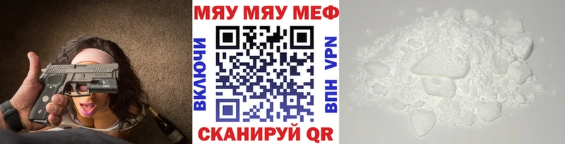 Купить закладку Конопля  Меф  Cocaine  ГАШИШ  Сафоново