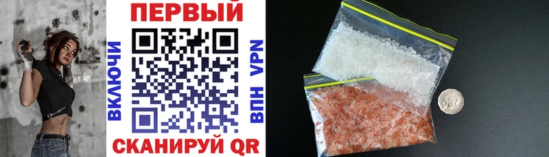 Amphetamine Розовый  Купить  Сафоново 