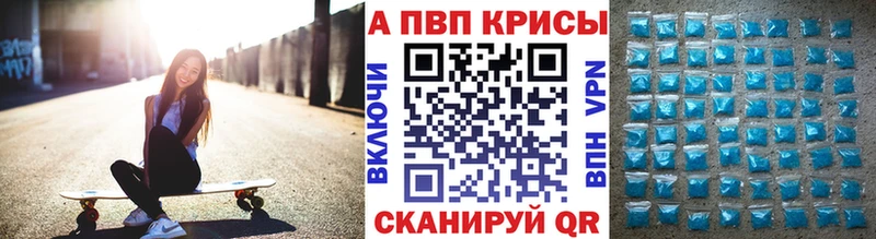 Alpha PVP СК  Купить  Сафоново 