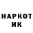Метамфетамин витя MyrzArt