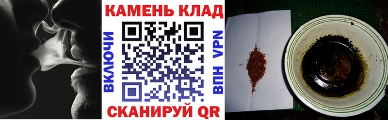 ГАШ убойный  Купить где  Сафоново 