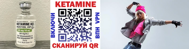 Купить где  Сафоново  Кетамин ketamine 