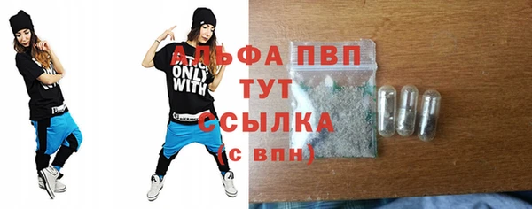 метамфетамин Каменка