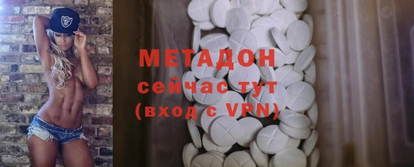 метамфетамин Каменка