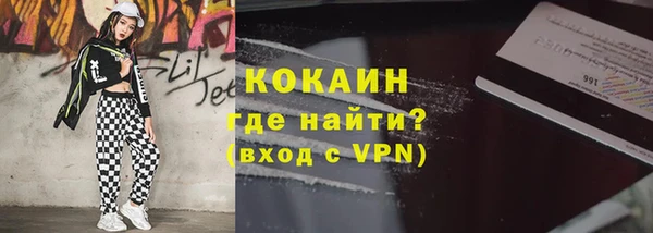 прущий лед Каменногорск