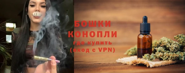 метамфетамин Каменка
