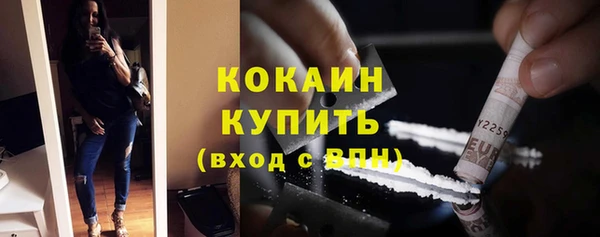 метамфетамин Каменка
