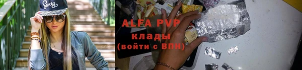 a pvp Каменск-Шахтинский