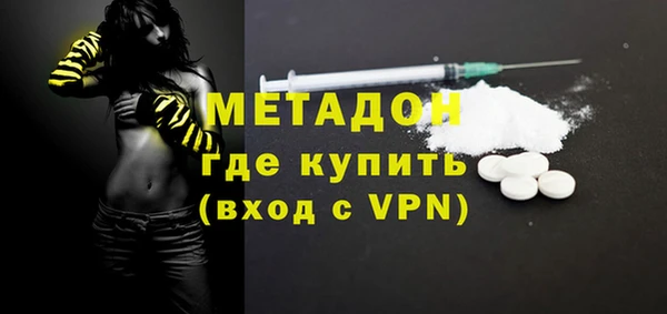 метамфетамин Каменка