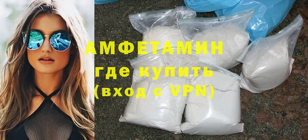 метамфетамин Каменка