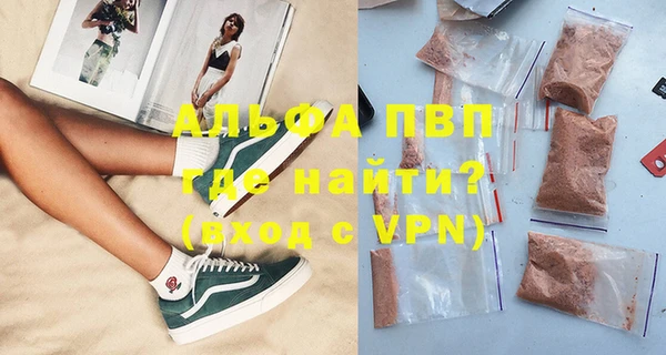метамфетамин Каменка