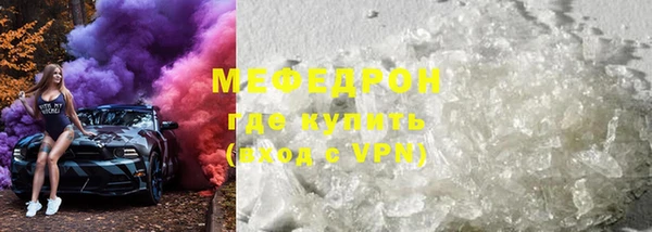 прущий лед Каменногорск