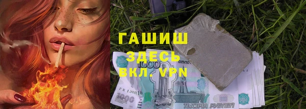 прущий лед Каменногорск