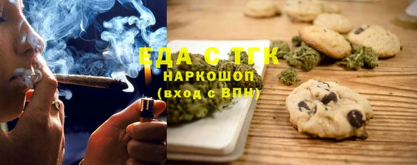 прущий лед Каменногорск