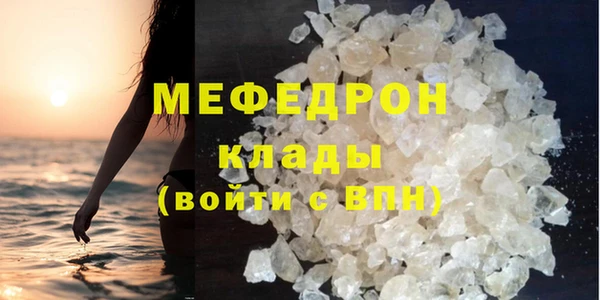 метамфетамин Каменка