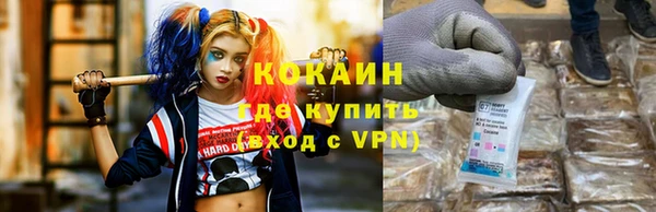 метамфетамин Каменка