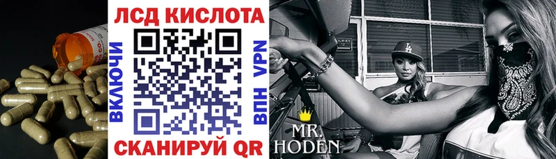 ЛСД экстази кислота  Купить закладки  Сафоново 