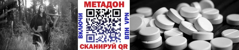 Купить закладки  Сафоново  МЕТАДОН кристалл 