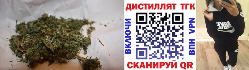 Дистиллят ТГК гашишное масло  Купить где  Сафоново 