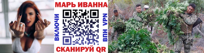 МАРИХУАНА марихуана  Купить  Сафоново 